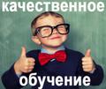 Услуги по написанию ВКР, диссертаций, дипломных, курсовых, научных проектов, тестов, перевода, чертежей портфолио, презентаций и тд. Автор - специалист с большим опытом написания подобных работ и 2 выс.обр. Вам гарантирован успех в учебе.